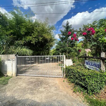 Ban Mai  Phow Homestay מראה חיצוני תמונה