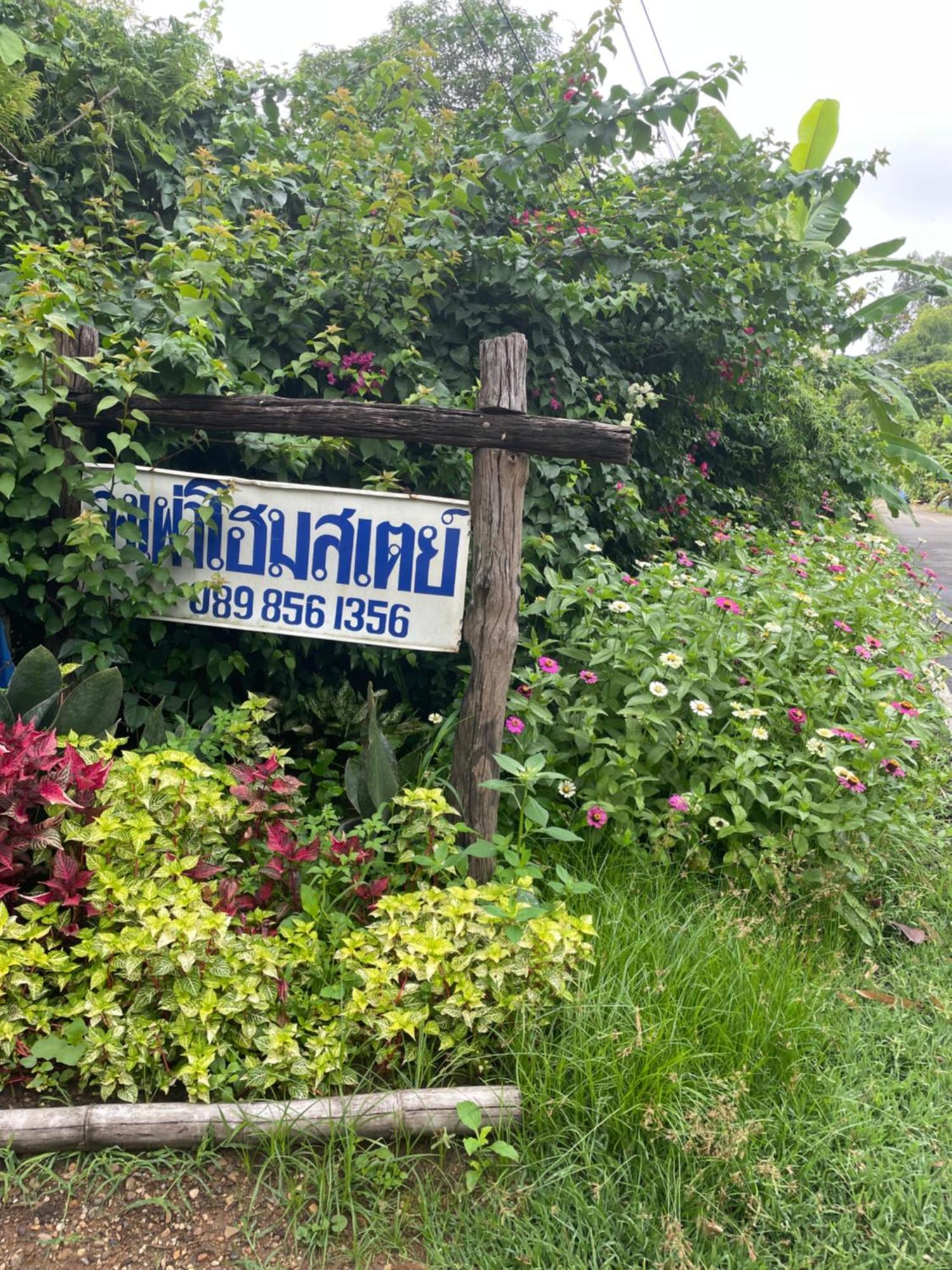 Ban Mai  Phow Homestay מראה חיצוני תמונה